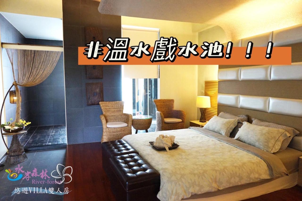 River Forest Leisure Farm Dongshan  Bagian luar foto