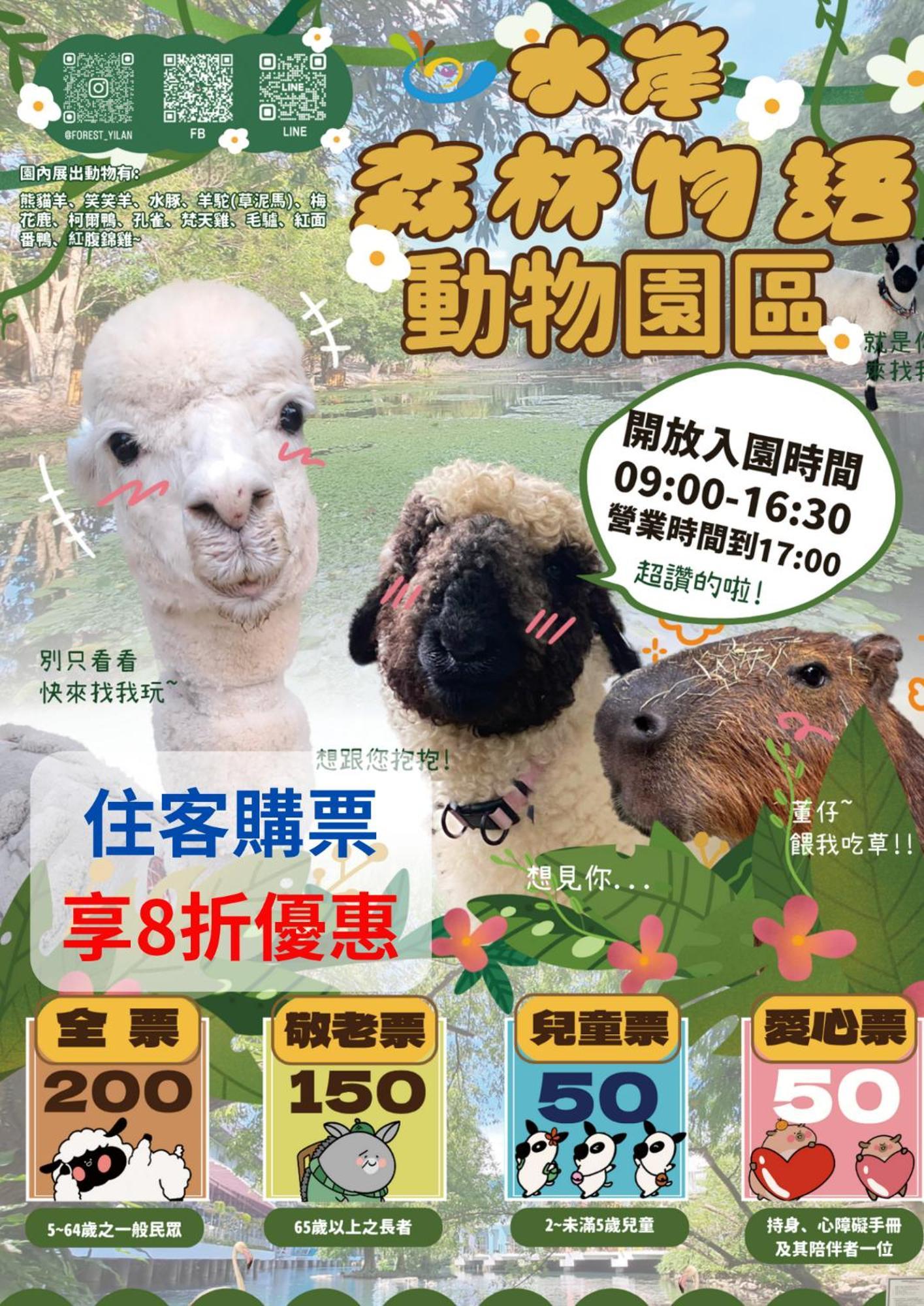 River Forest Leisure Farm Dongshan  Bagian luar foto